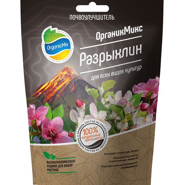 Почвоулучшитель ОрганикМикс Разрыхлин