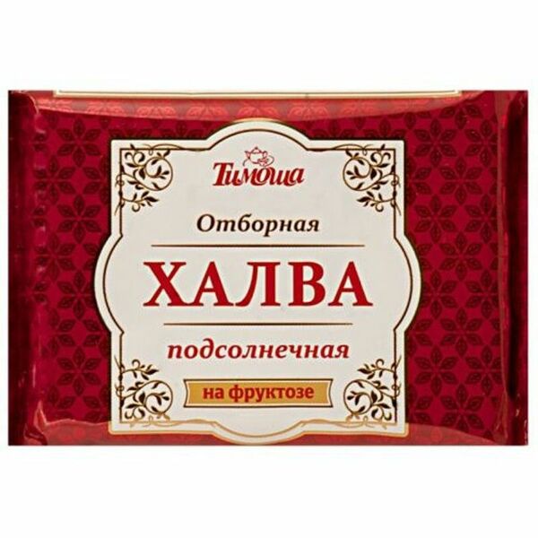 Халва подсолнечная ТИМОША на фруктозе