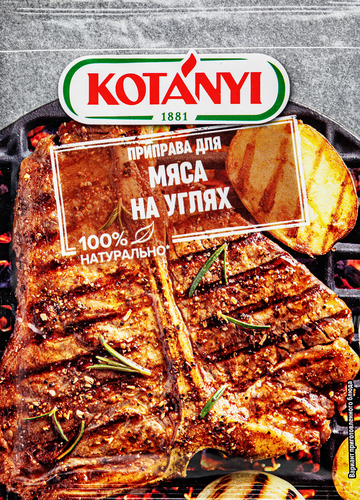 

Приправа для гриля и шашлыка Kotanyi Мясо на углях 30 г