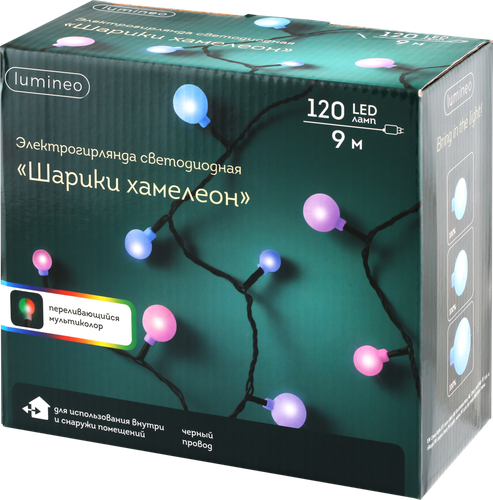 

Электрогирлянда для внутренних помещений и улицы LUMINEO Шарики Хамелеон 120LED-ламп 9м, переливающийся мультиколор, IP44 Арт. 9947141