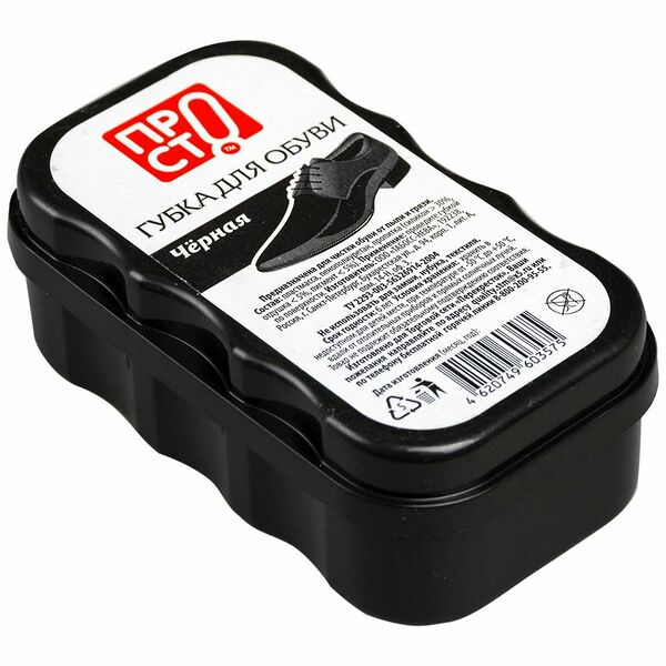 Губка для обуви чёрная Пр!ст, 25г