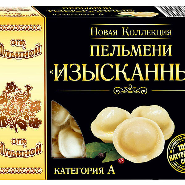 Пельмени Изысканные ТМ От Ильиной