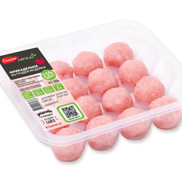 Фрикадельки Самсон из фарша индейки