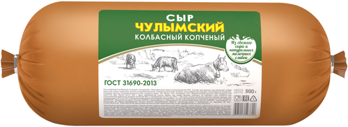 

Сыр Чулымский Колбасный плавленый копченый 54% без змж 500 г