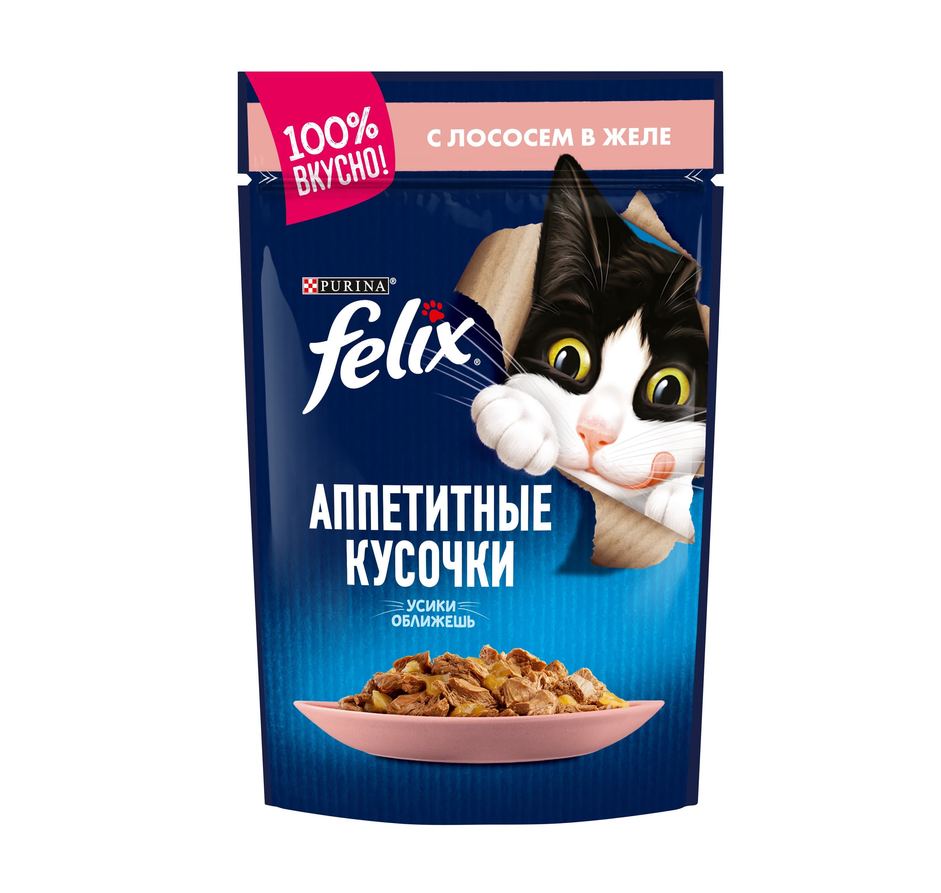 

Корм влажный для взрослых кошек Felix Аппетитные кусочки лосось