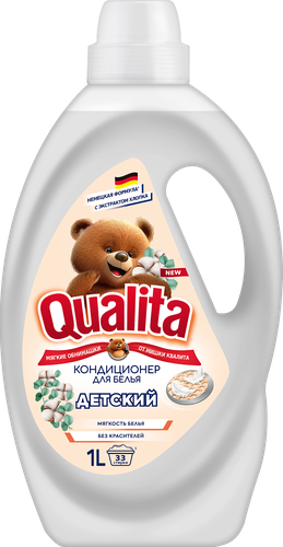 

Кондиционер для детского белья QUALITA 1 л