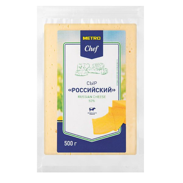 Сыр Metro Chef Российский 50% бзмж
