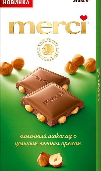 Шоколад молочный Merci с цельным лесным орехом 100 г