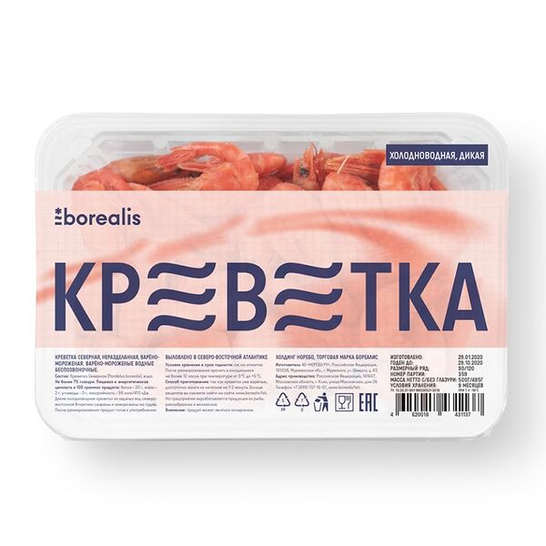 Креветки северные варёно-мороженая Borealis неразделанная 90+ 500г