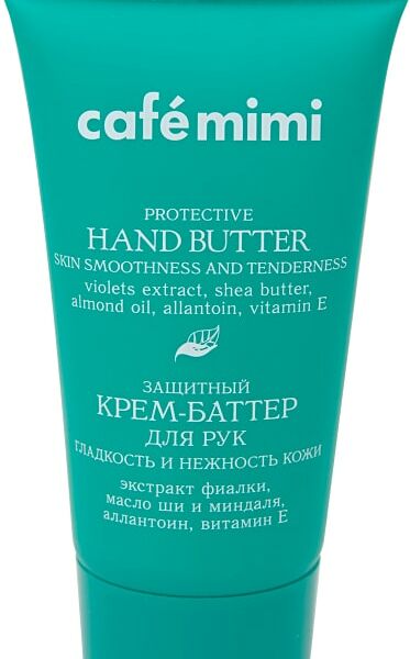 Крем-баттер для рук Cafe Mimi Гладкость и нежность кожи 50мл