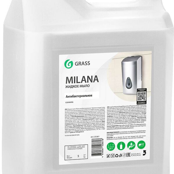 Мыло жидкое Milana антибактериальное 5 л