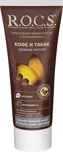 

Зубная паста R.O.C.S. Кофе и табак двойная чистота 74 г