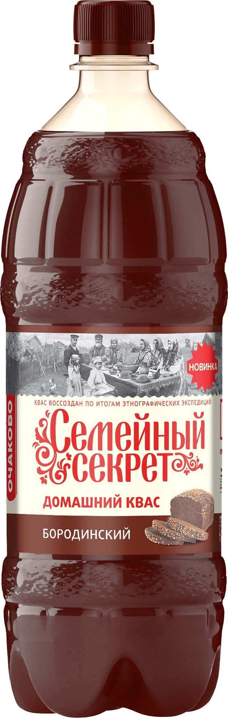 

Квас Семейный Секрет Бородинский нефильтрованный