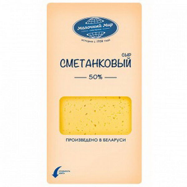 Сыр п/тв Сметанковый 50% слайс.нарезка 150г. Молочный мир