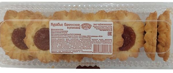 Курабье Щелковохлеб бакинское 300г