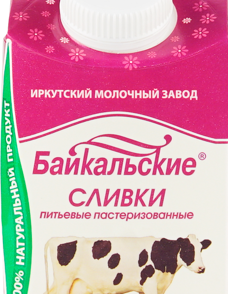 Сливки пастеризованные ЯНТА Байкальские 20%