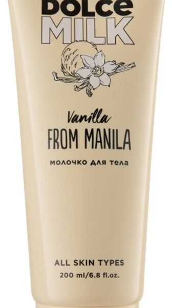 Молочко для тела Dolce Milk Ванила-Манила 200мл