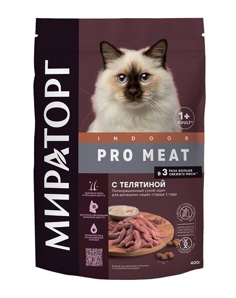 Корм Мираторг сухой для домашних кошек с телятиной 400 г