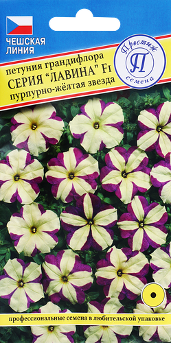 Семена ПРЕСТИЖ-СЕМЕНА Петуния ампельная крупноцветковая Лавина F1 Пурпурно-желтая звезда, Арт. 00035623, 10шт
