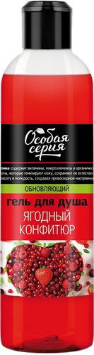 

Гель для душа Особая серия Ягодный конфитюр 500 мл