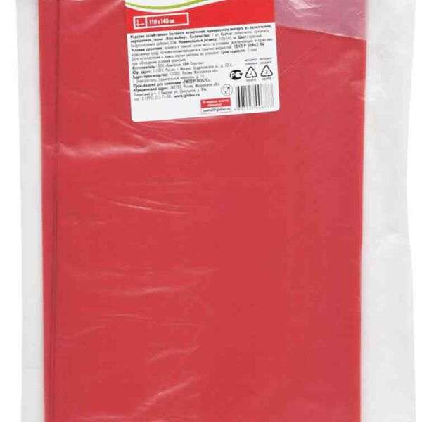 Скатерть биоразлагаемая Ваш выбор одноразовая красная, 110×140 см