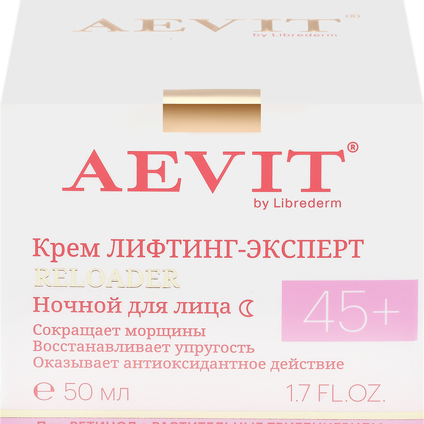 Крем для лица ночной Aevit by Librederm Лифтинг-эксперт Reloader 45+ 50 мл