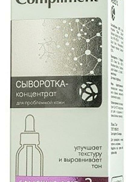 Сыворотка-концентрат Compliment Salicylic Acid для проблемной кожи