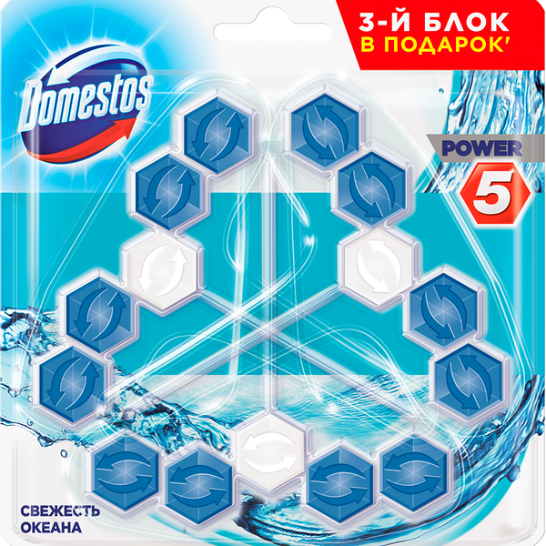 Блок Д/унитаза Domestos Трио Power 5 Свежесть Океана (польша) 3х55г