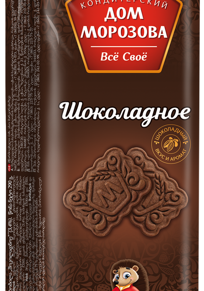 Печенье сахарное Кондитерский дом Морозова шоколадное