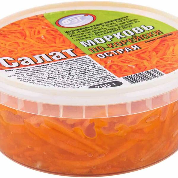 Салат Морковь по-корейски ФЭГ острая