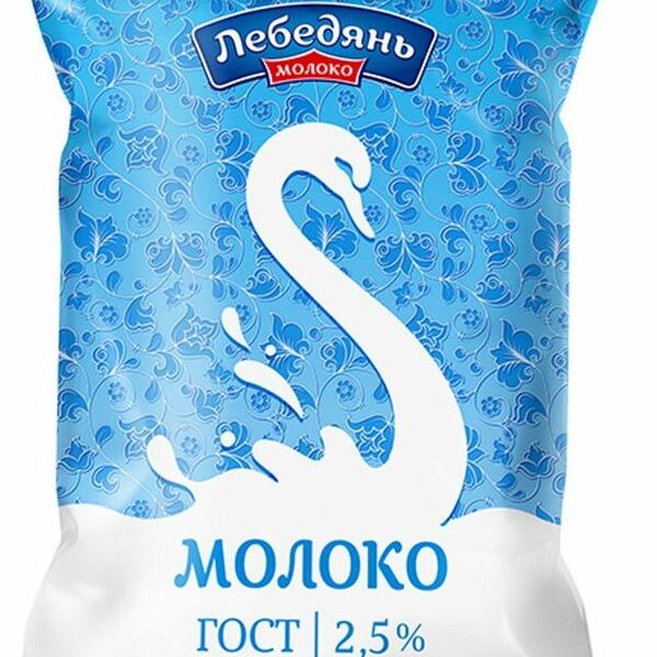 Молоко Лебедяньмолоко пастеризованное, 2.5 %
