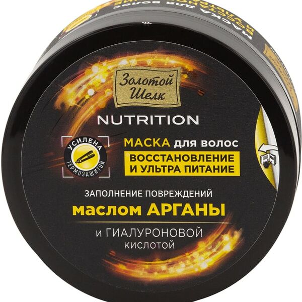 Маска для волос Золотой Шелк Nutrition восстановление и ультра питание 180мл