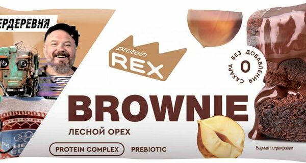 Пирожное Proteinrex Брауни Лесной Орех протеиновое 50г