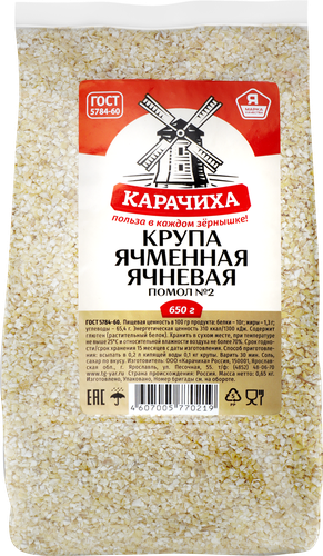 

Крупа ячневая КАРАЧИХА помол №2, 650г