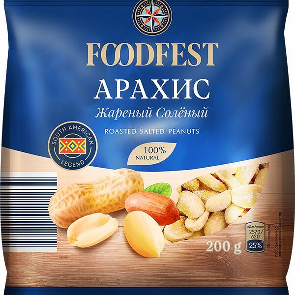 Ядра арахиса Foodfest жареные соленые 200 г