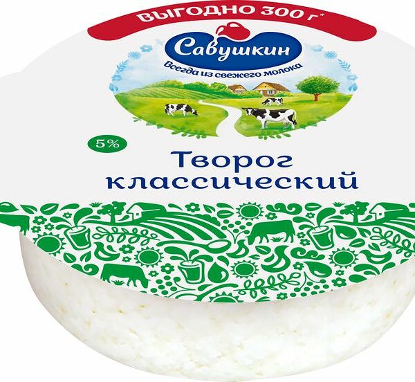 Творог классический Савушкин Хуторок 5%