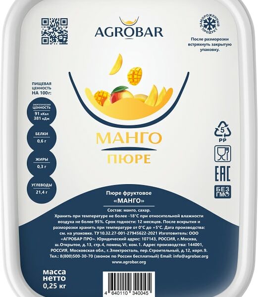 Пюре фруктовое Agrobar Манго 250г