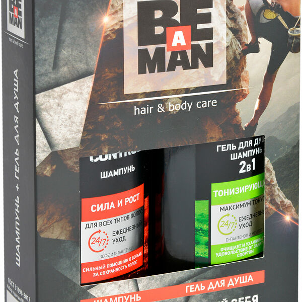 Подарочный набор мужской Be a Man: Шампунь Full Control 360 мл, Гель для душа Sport 360 мл