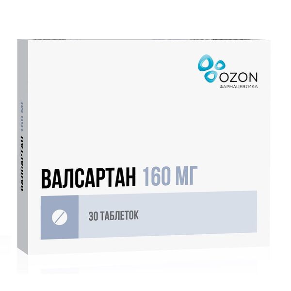 Валсартан таблетки 160 мг 30 шт