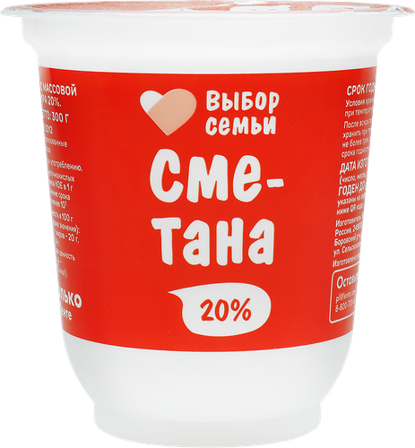 Сметана Выбор Семьи 20%, без змж, 300г