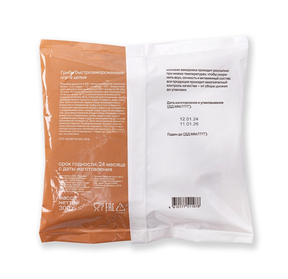 

Опята «Просто Азбука» 300г, Россия