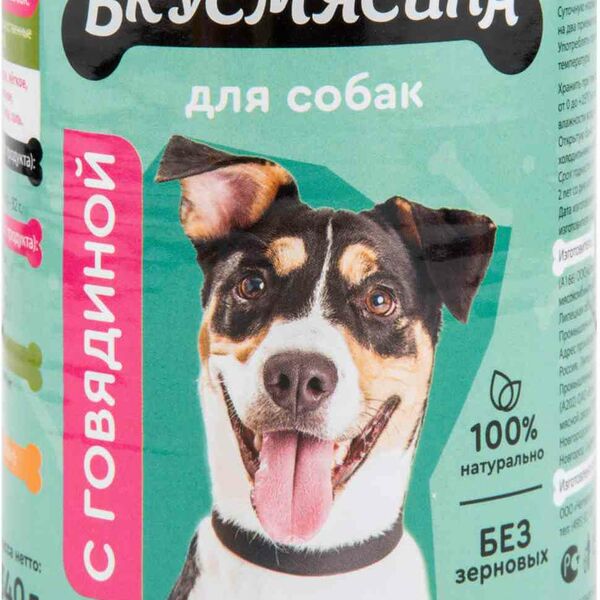 Консервы Вкусмясина для собак средних пород говядина 340 г