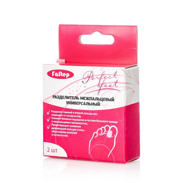Разделитель между пальцами Fastep универсальный 2шт