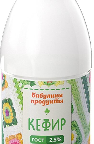 Кефир Бабулины Продукты 2.5%