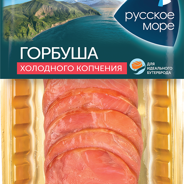 Горбуша Русское Море Балык Особый холодного копчения 120 г