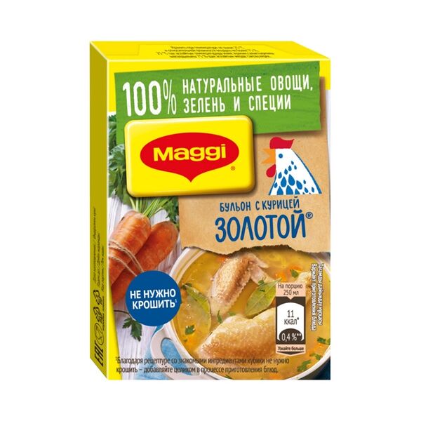 Золотой бульон MAGGI с Курицей Кубики 72 г