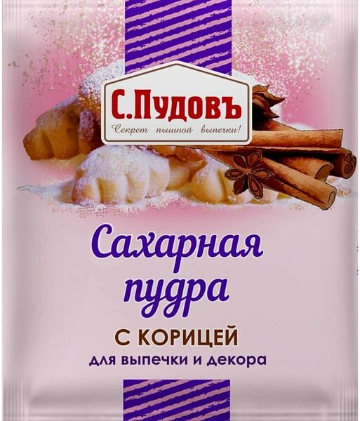 Сахарная пудра С.Пудовъ Корица 40г