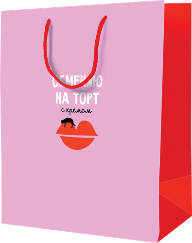 

Пакет подарочный ARTSPACE Обменяю на торт с кремом, 11х14х6,5см