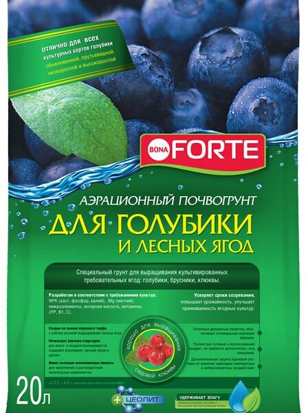 Грунт для голубики Bona Forte и лесных ягод 20л