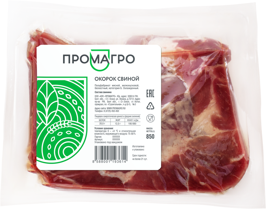 

Окорок ПРОМАГРО свиной без кости охлажденный вес